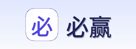 必赢 Logo